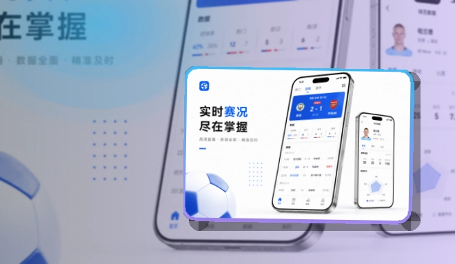 开云双商店下载指引|回访赛事更省心