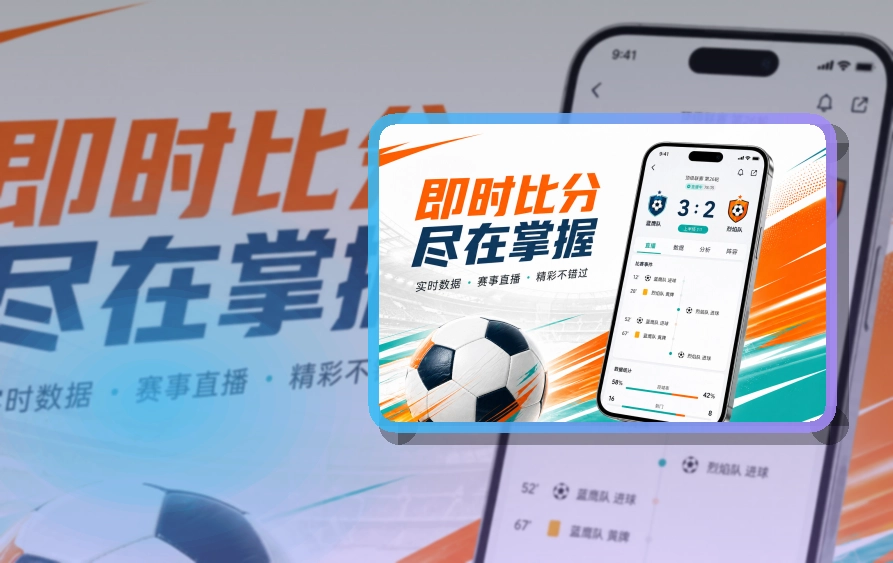 开云 App体验补充 页面展示